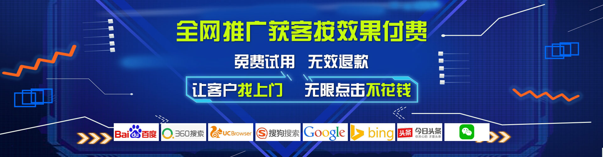 伊通谷歌竞价