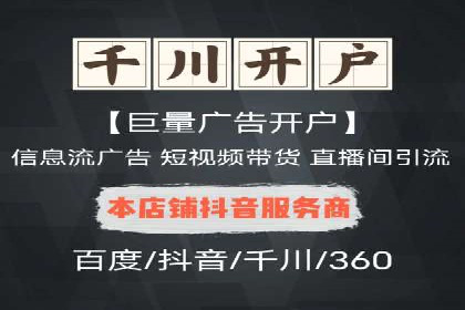精准定位，高效转化：信息流广告投放策略案例分享
